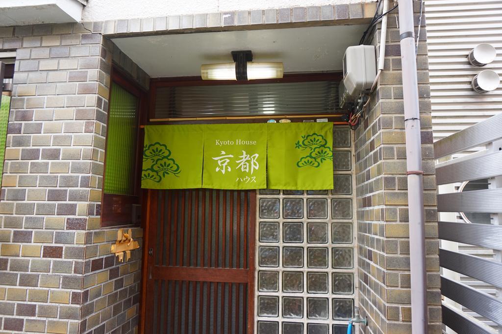 Appartamento Kyoto House Esterno foto